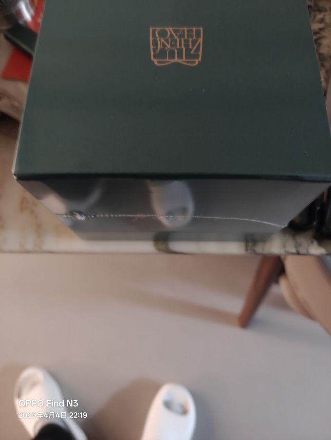 卢正浩绿茶