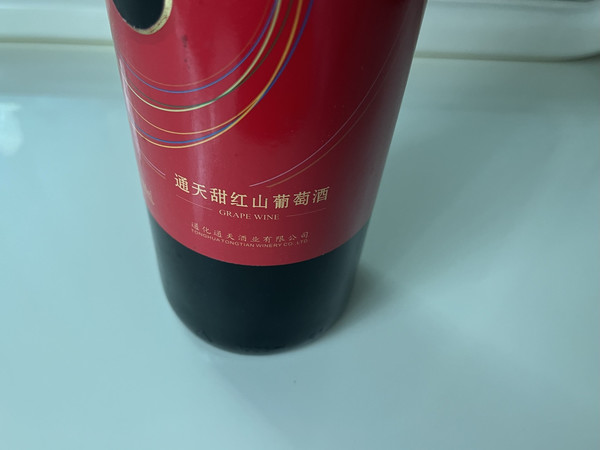 通天甜红葡萄酒，春日微醺的性价比之选