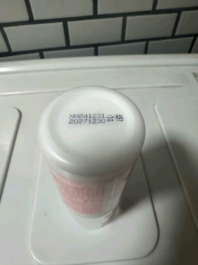 协和乳液