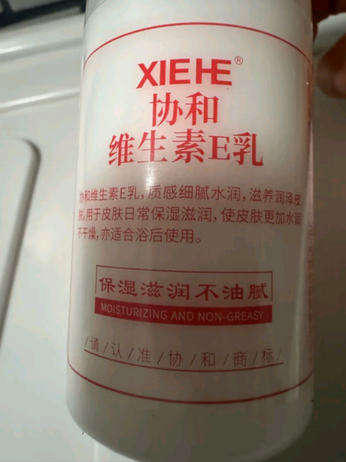 协和乳液