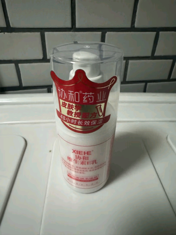 协和乳液