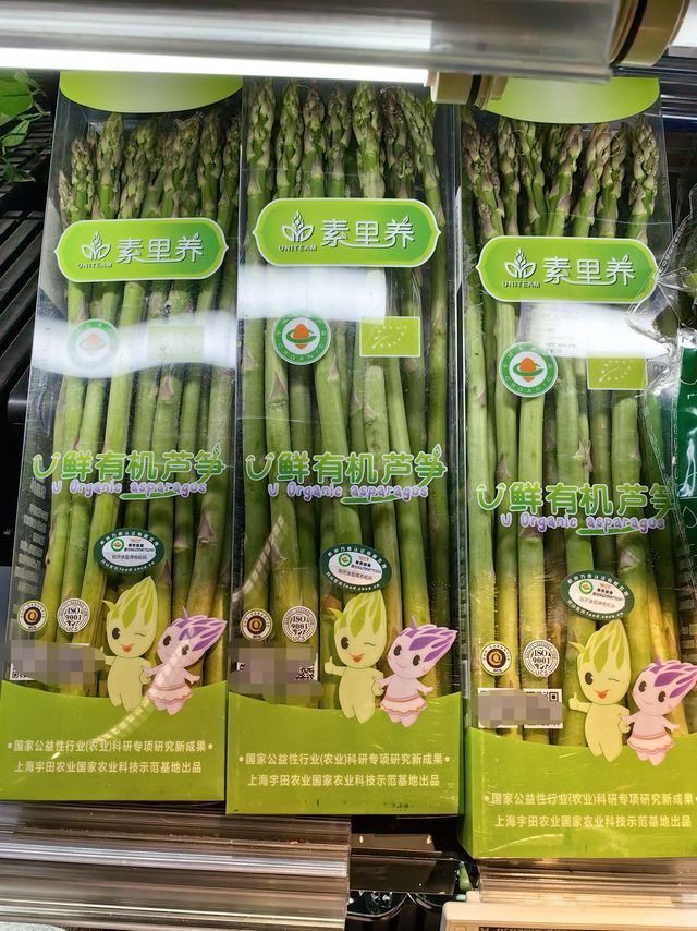 鲜有机芦笋，春季养生的好食材
