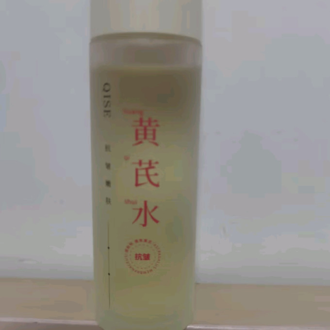 眼霜