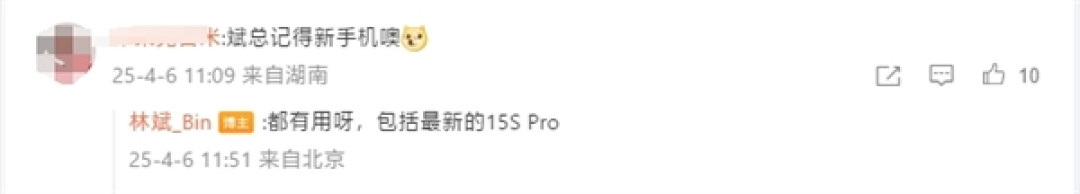 官方首次确认:小米15S Pro要来了