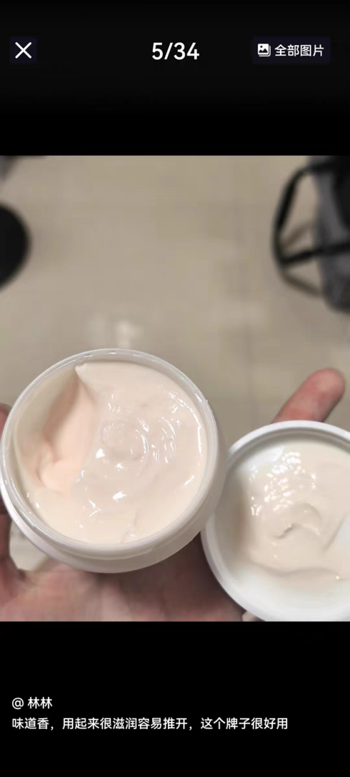 玉兰油乳液面霜