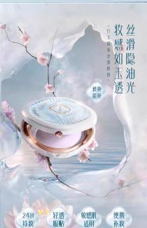 花西子粉饼控油提亮效果佳