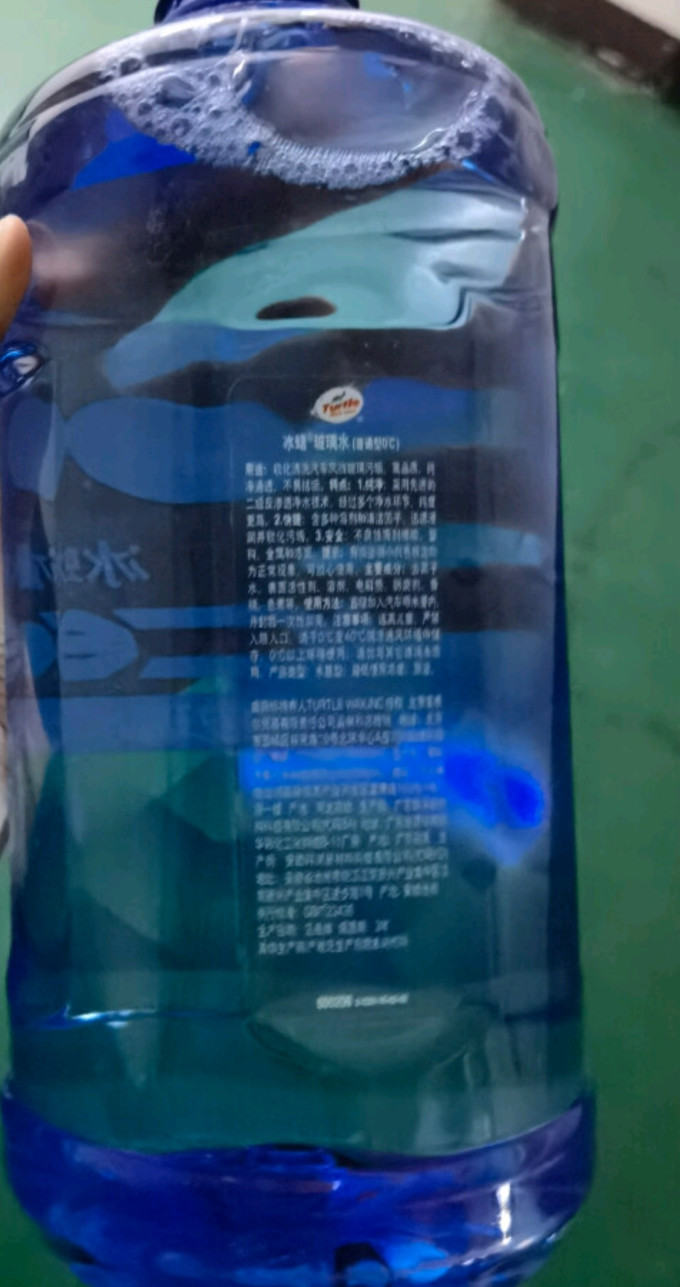 龟牌玻璃美容