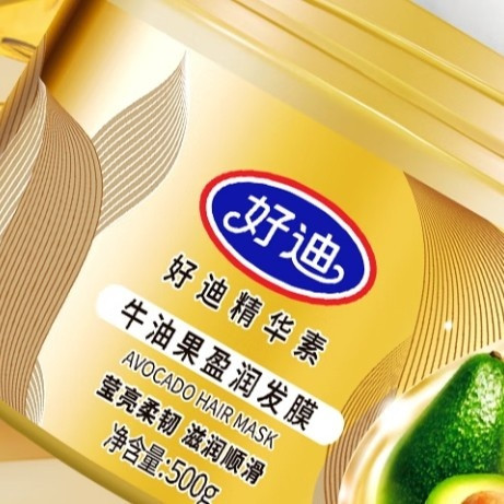 记忆中的广州好迪