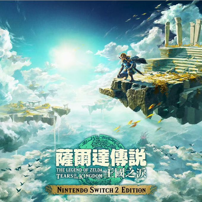 任天堂游戏机