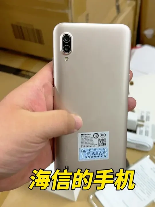 海信的手机你用过吗?二百多捡漏上市1299元海信F30S手机 #捡漏 #海信手机 #百元手机推荐 #日常分享