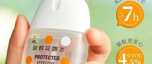六神驱蚊蛋怎么样？行走的蚊虫结界，敏感肌夏日救星！