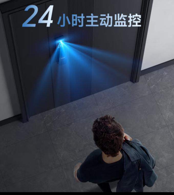 联想智能家居
