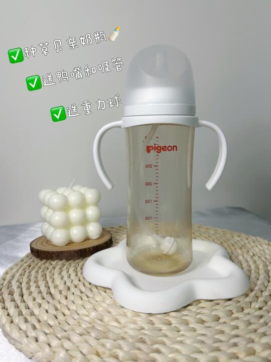 🔥【贝亲三代宽口径奶瓶】330ml