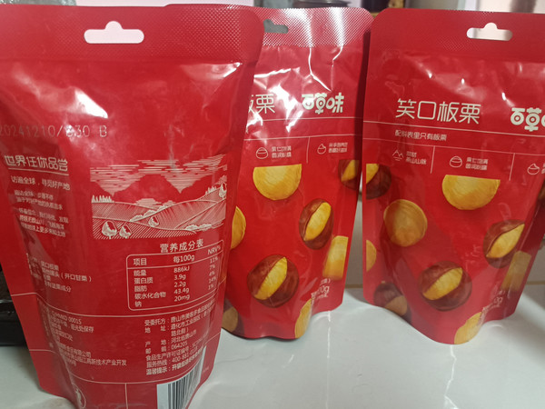 板栗新吃法，你试过吗？