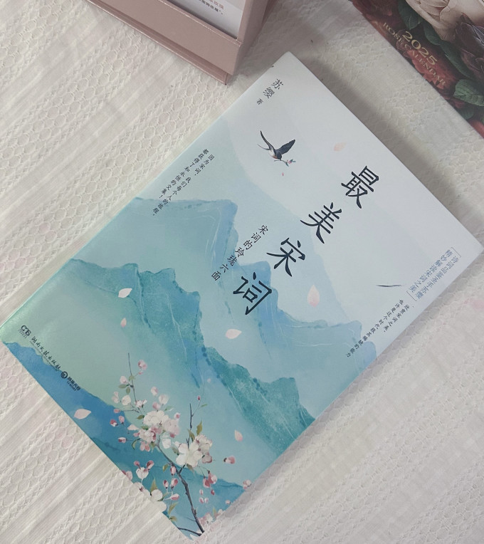国防工业出版社诗歌曲词