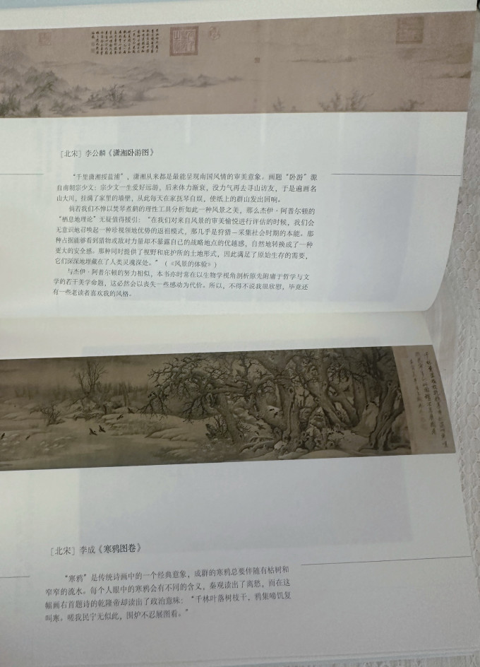 国防工业出版社诗歌曲词