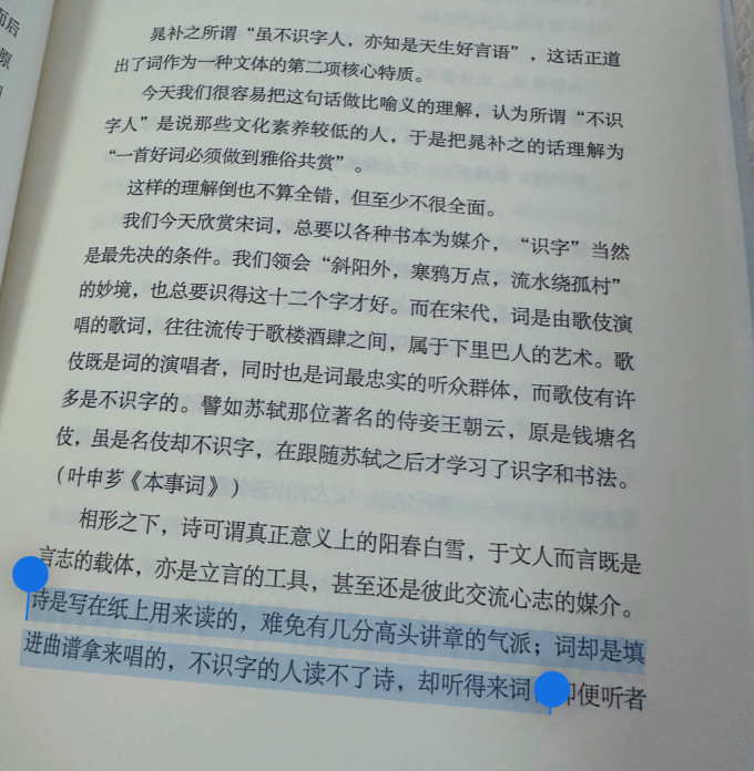 国防工业出版社诗歌曲词