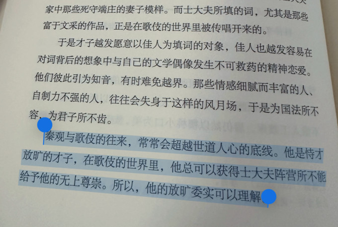 国防工业出版社诗歌曲词