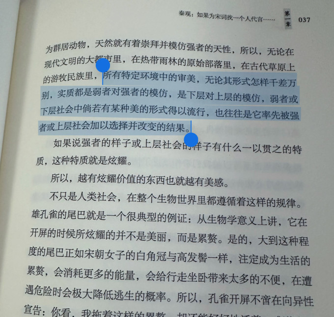 国防工业出版社诗歌曲词