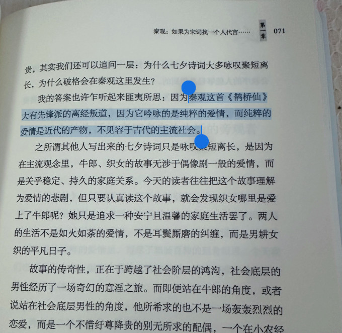 国防工业出版社诗歌曲词