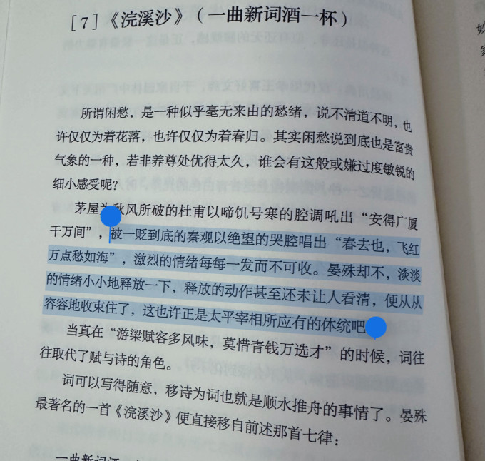 国防工业出版社诗歌曲词