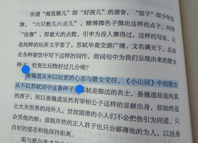 国防工业出版社诗歌曲词