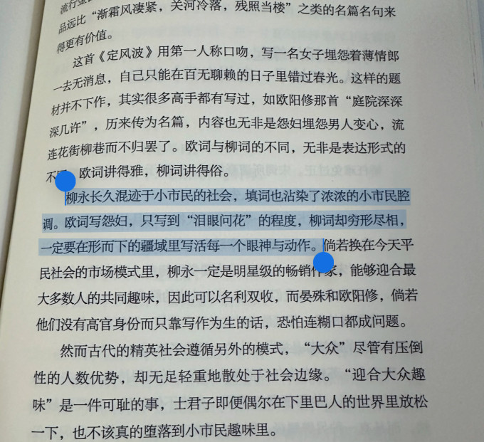 国防工业出版社诗歌曲词