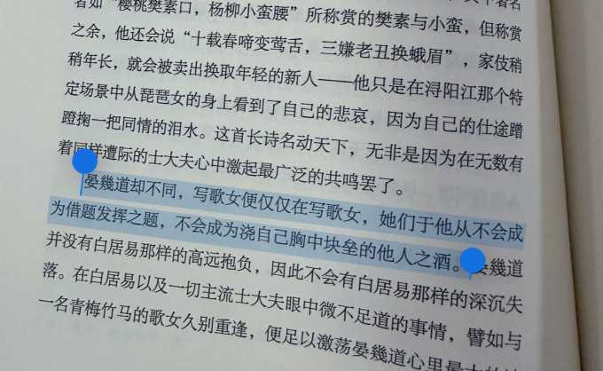 国防工业出版社诗歌曲词