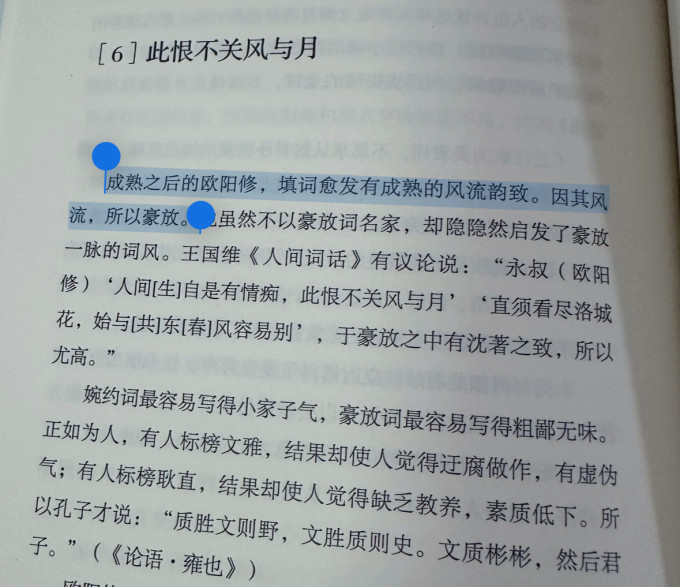 国防工业出版社诗歌曲词