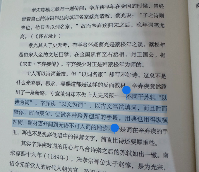 国防工业出版社诗歌曲词