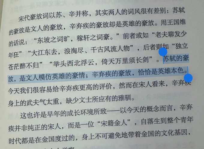 国防工业出版社诗歌曲词