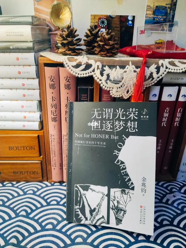 流行音乐：一代人有一代人的回忆