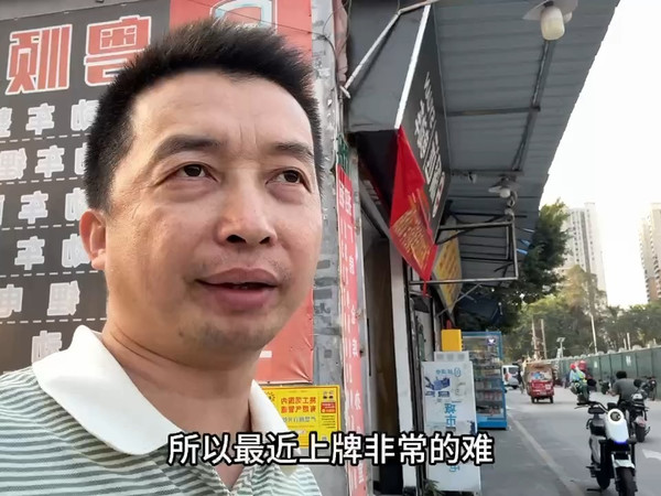 广州电动车还可以正常上牌吗,愁得睡不着吃不下饭有解决办法吗