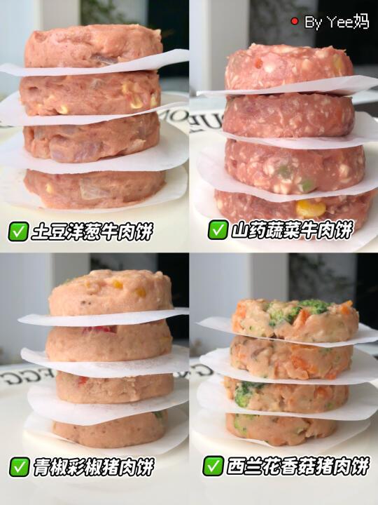 肉饼合集｜软嫩不柴 无麸质无蛋奶无大豆