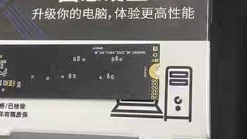 闪立适用于华硕天选5pro固态硬盘1t1234笔记本电脑高速SSD扩展m.2