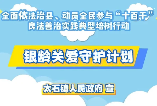针对老年朋友的免费体检开始啦！ 