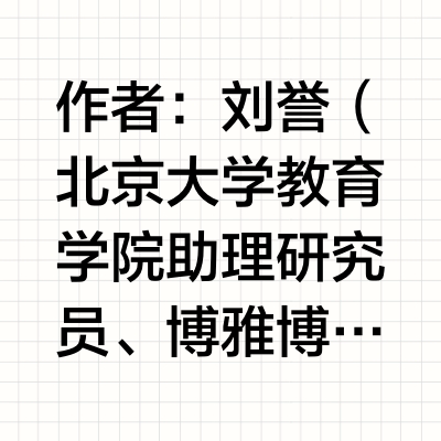 人工智能重塑语言学习面貌