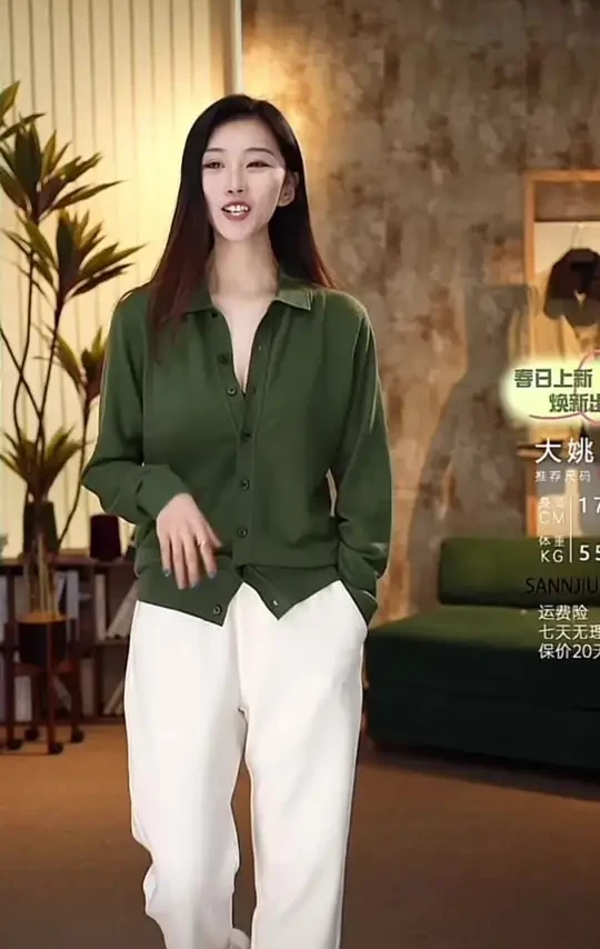 #男士衬衫