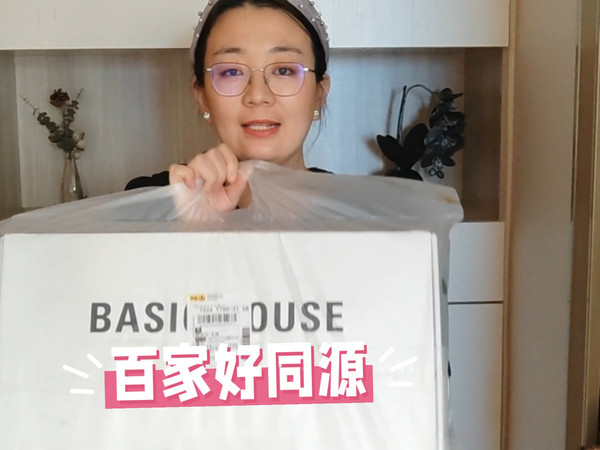 百家好小香风外套差价两倍，竟然是真同源