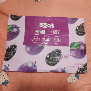 一款被全家追着要链接的西梅干！