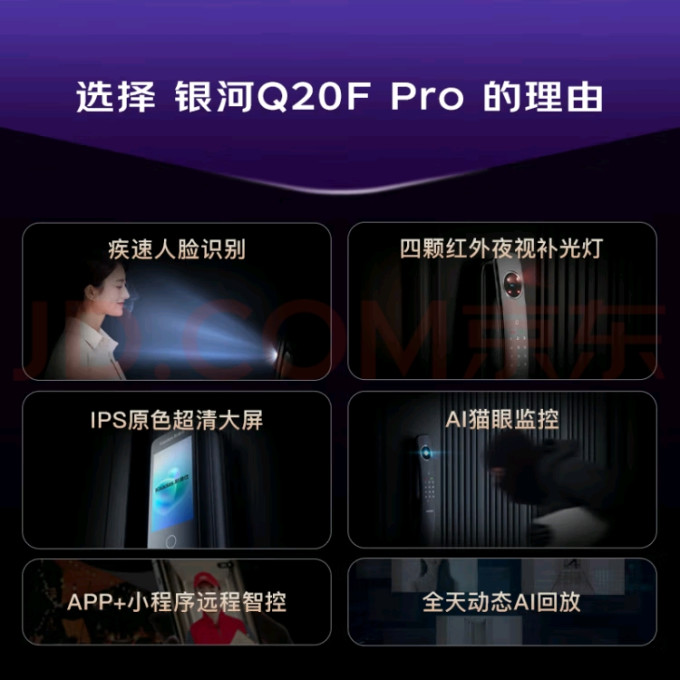 凯迪仕锁具