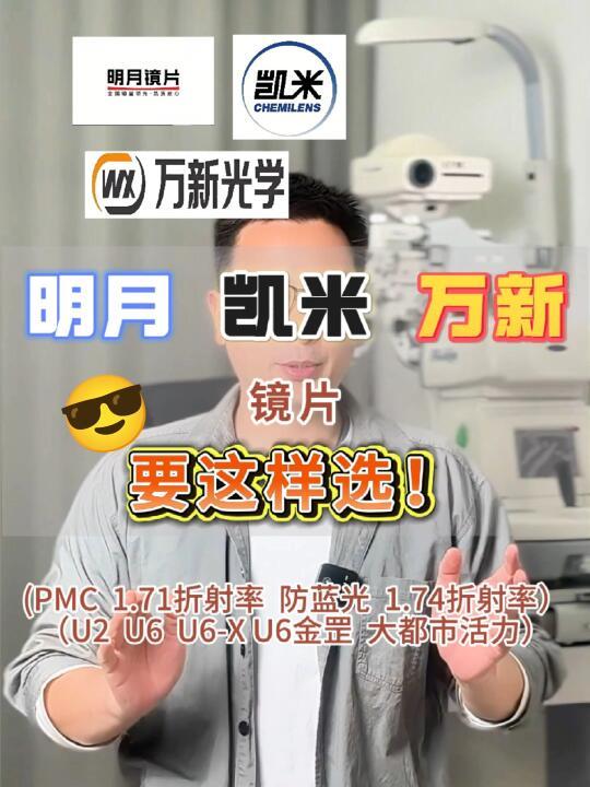 别纠结！明月凯米万新详细功略，看完就会选