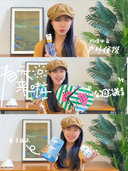90后妈妈花小钱买的的母婴好物｜春天仪式感