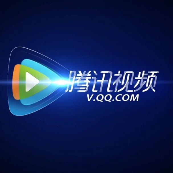 腾讯视频vip会员领取1天、3天、7天保姆级教程!不限新老!