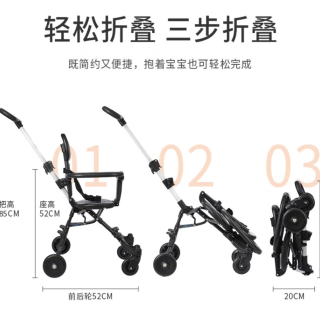 溜娃神器A+B婴儿推车，轻松出行，让宝宝畅享户外时光！