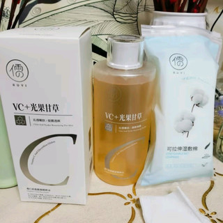 500ml湿敷护肤宝藏，保湿补水，去黄提亮，紧致抗皱的精华之选！