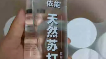 依能世珍泉天然苏打水：源自自然的清泉馈赠
