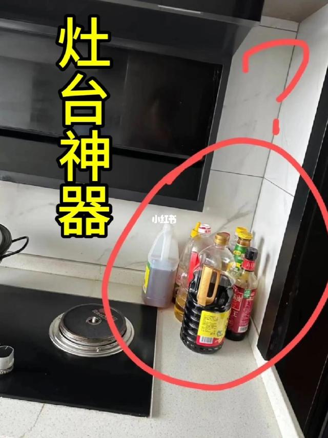 谁设计的灶台神器，真的太实用了