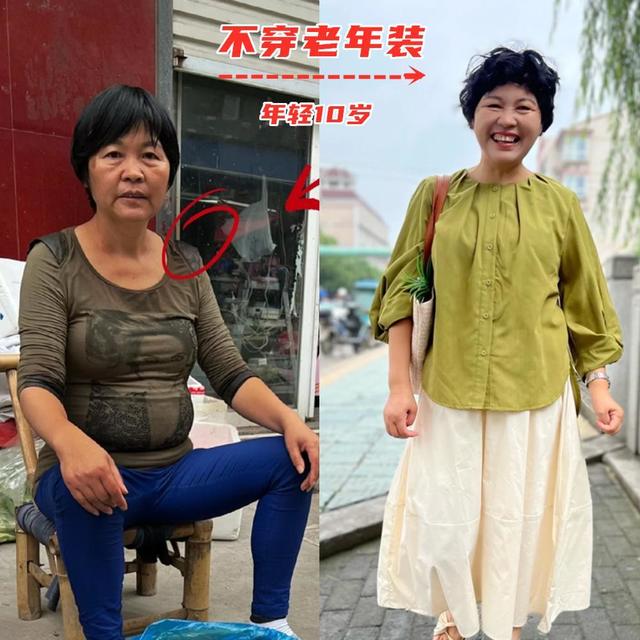 “老年装”有多毁形象？看这6组真实对比图就知道：一下年轻10岁