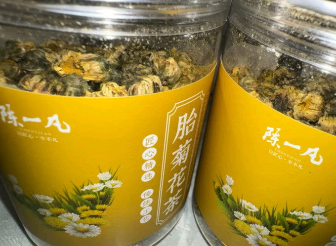 陈一凡花果茶